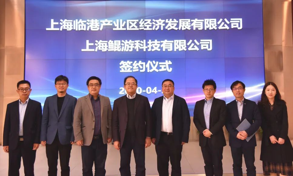 KunYou Technology signed a contract to move into Jade Garden in Lingang Industri