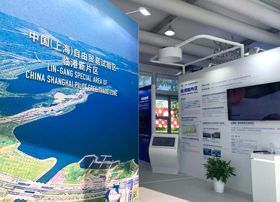 KunYou Optoelectronics and Lingang New Area Debut in 2020 Trade Fair for Service