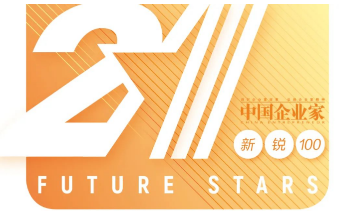 KUNYU Optronics｜Future Star-2022 Rising 100