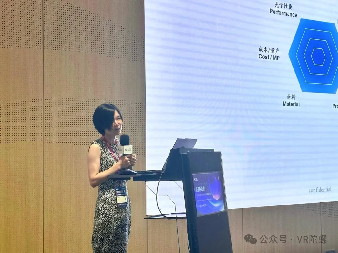 Kunyou Optoelectronics Building Xinye: Diffraction optical waveguide helps accel