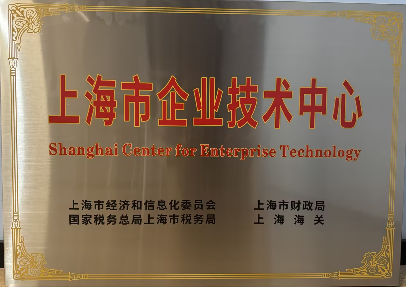 喜讯！以晶圆级光学平台技术为弓，创新为箭，射向光子纪